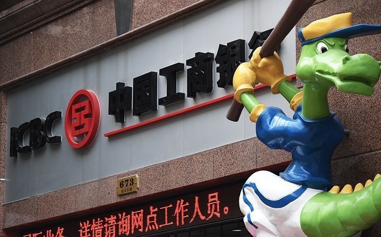 工行發(fā)布“工銀e錢包”無界服務品牌