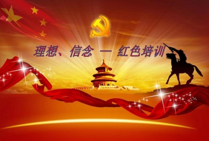 工商銀行召開黨史學習教育動員大會