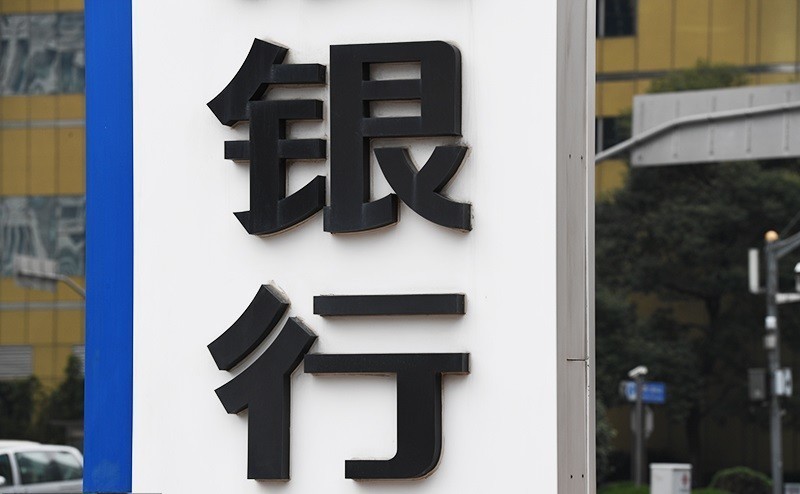 個(gè)人存取款超5萬元要登記？人民銀行最新回應(yīng)來了！