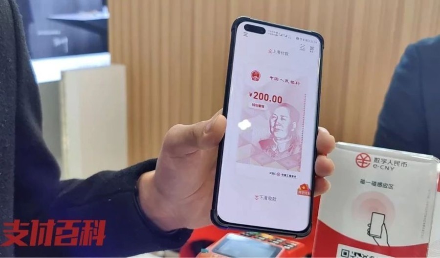 透過(guò)半年報(bào)，數(shù)字人民幣2.0層、2.5層銀行機(jī)構(gòu)有何新動(dòng)態(tài)？
