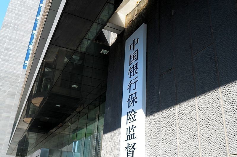 銀保監(jiān)會(huì)會(huì)同中國人民銀行推動(dòng)降低ATM跨行取現(xiàn)手續(xù)費(fèi)